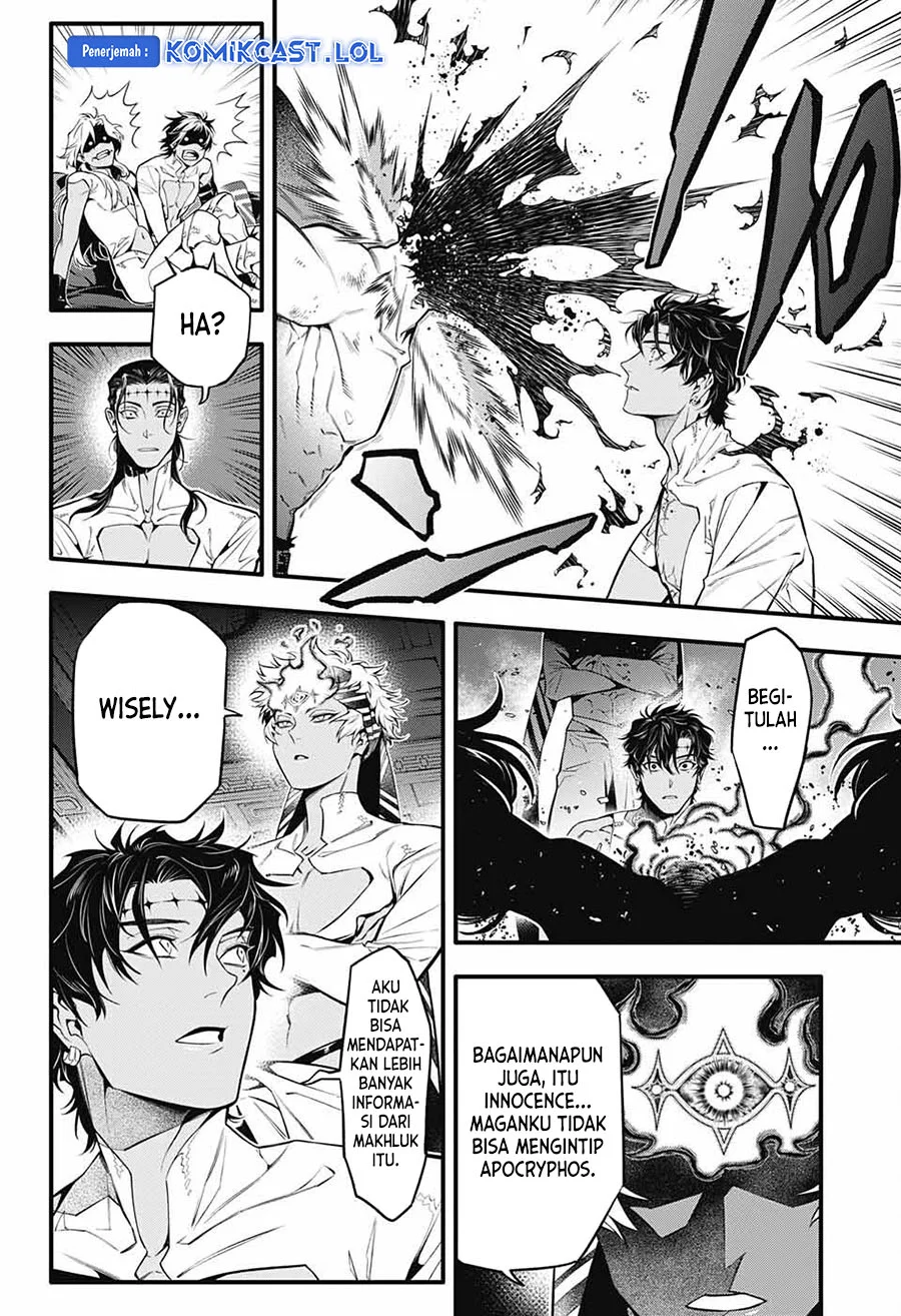 D Gray Man Bab 250 halaman 8