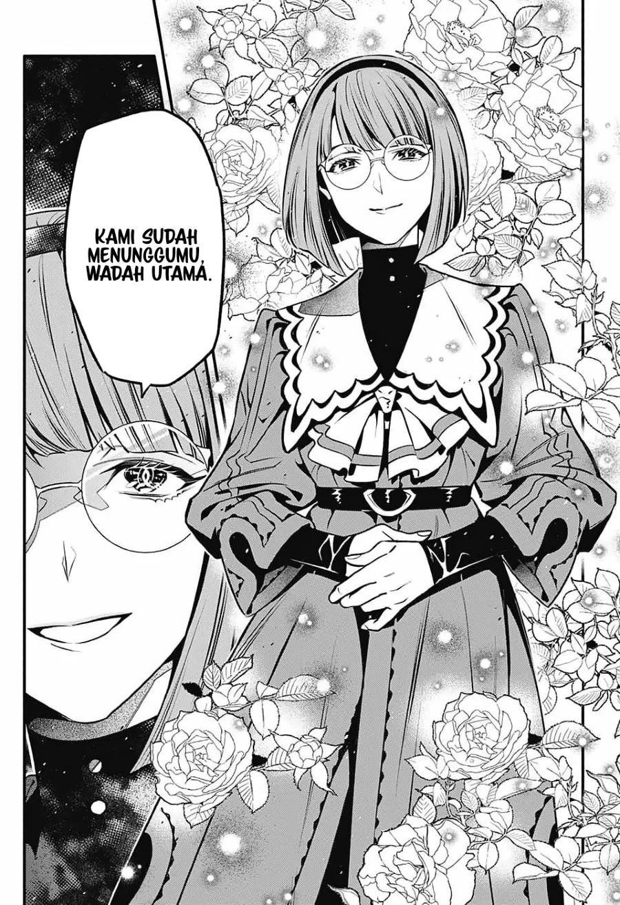 D Gray Man Bab 251 halaman 6