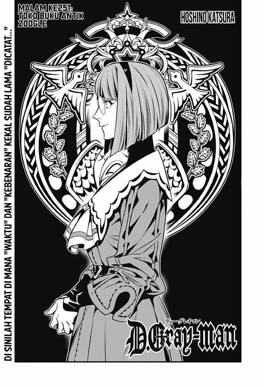 D Gray Man Bab 251 halaman 7