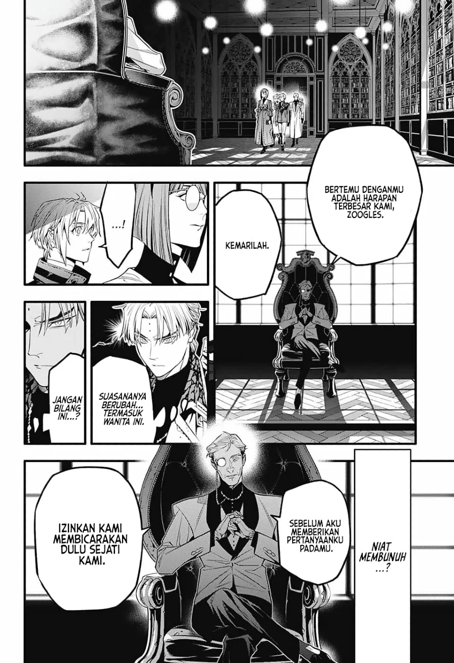 D Gray Man Bab 251 halaman 15