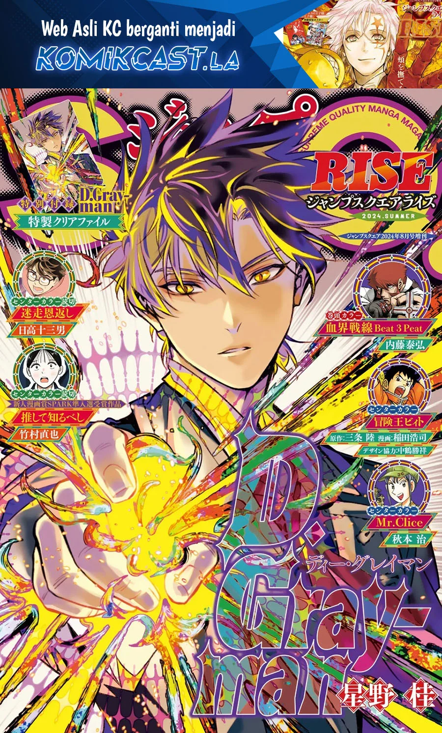 D Gray Man Bab 252 halaman 2
