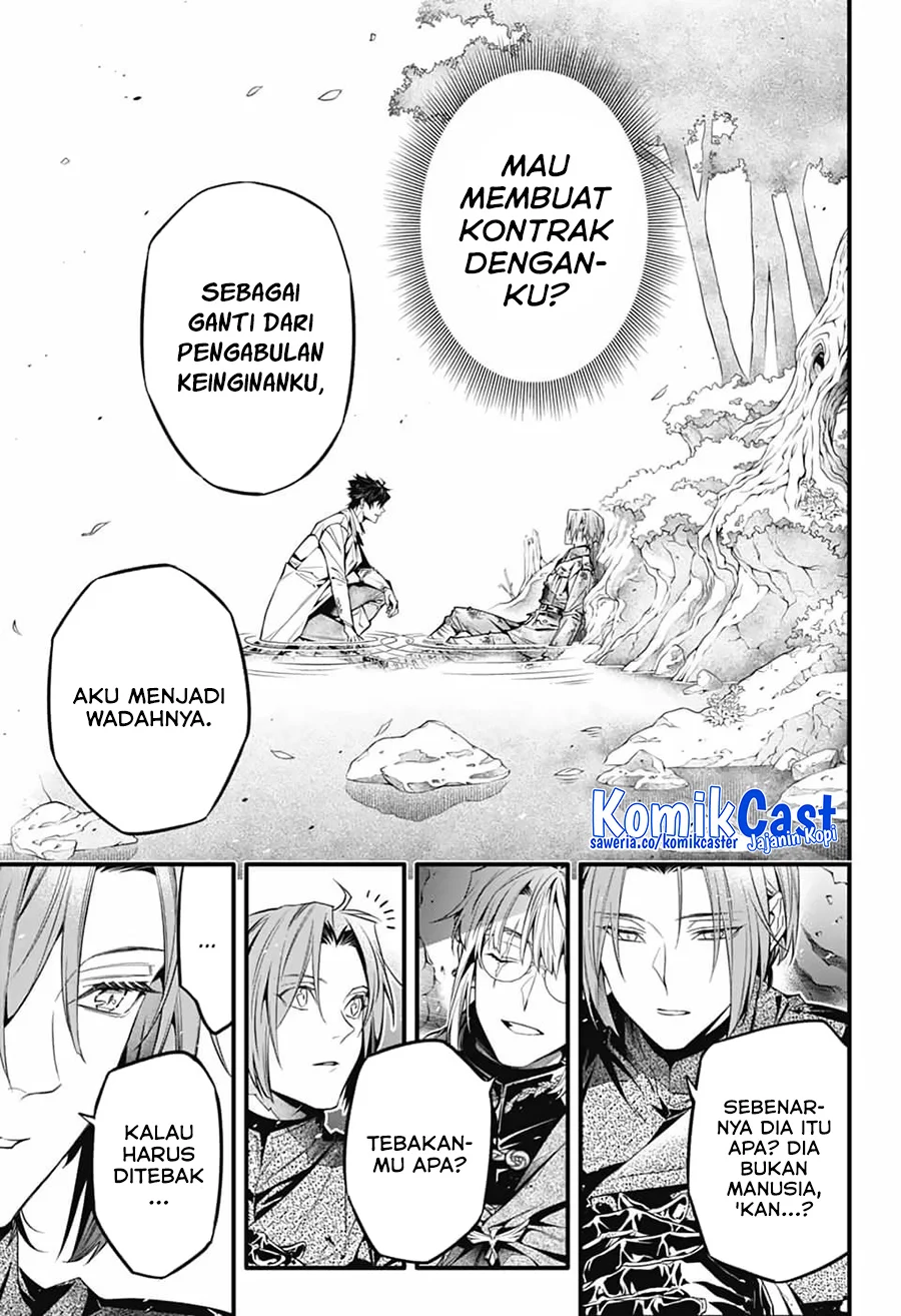 D Gray Man Bab 252 halaman 9