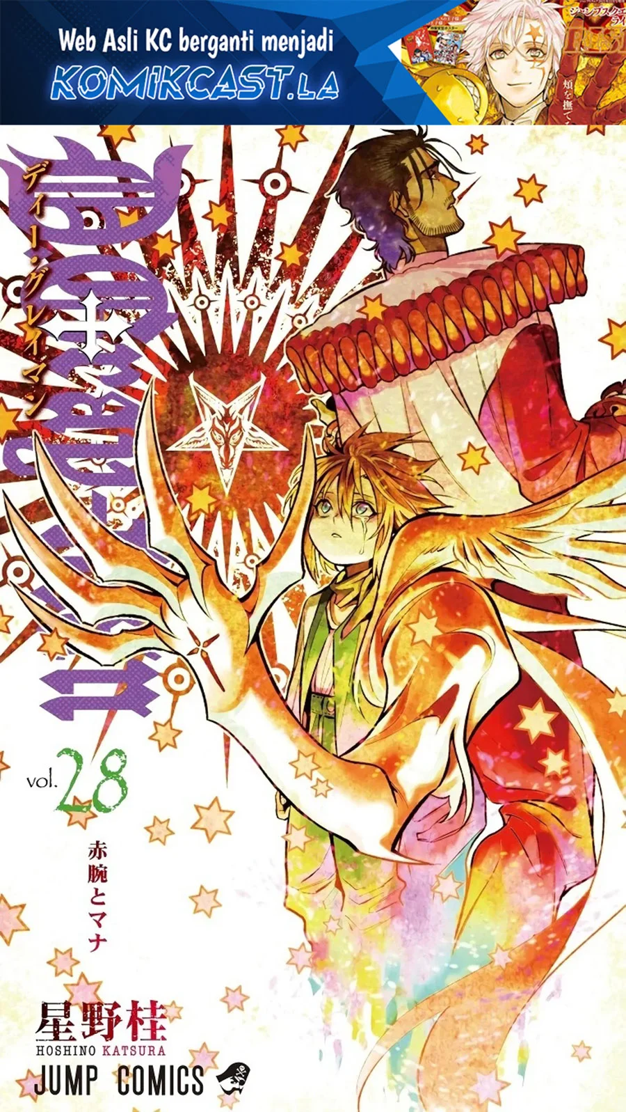 D Gray Man Bab 253 halaman 2