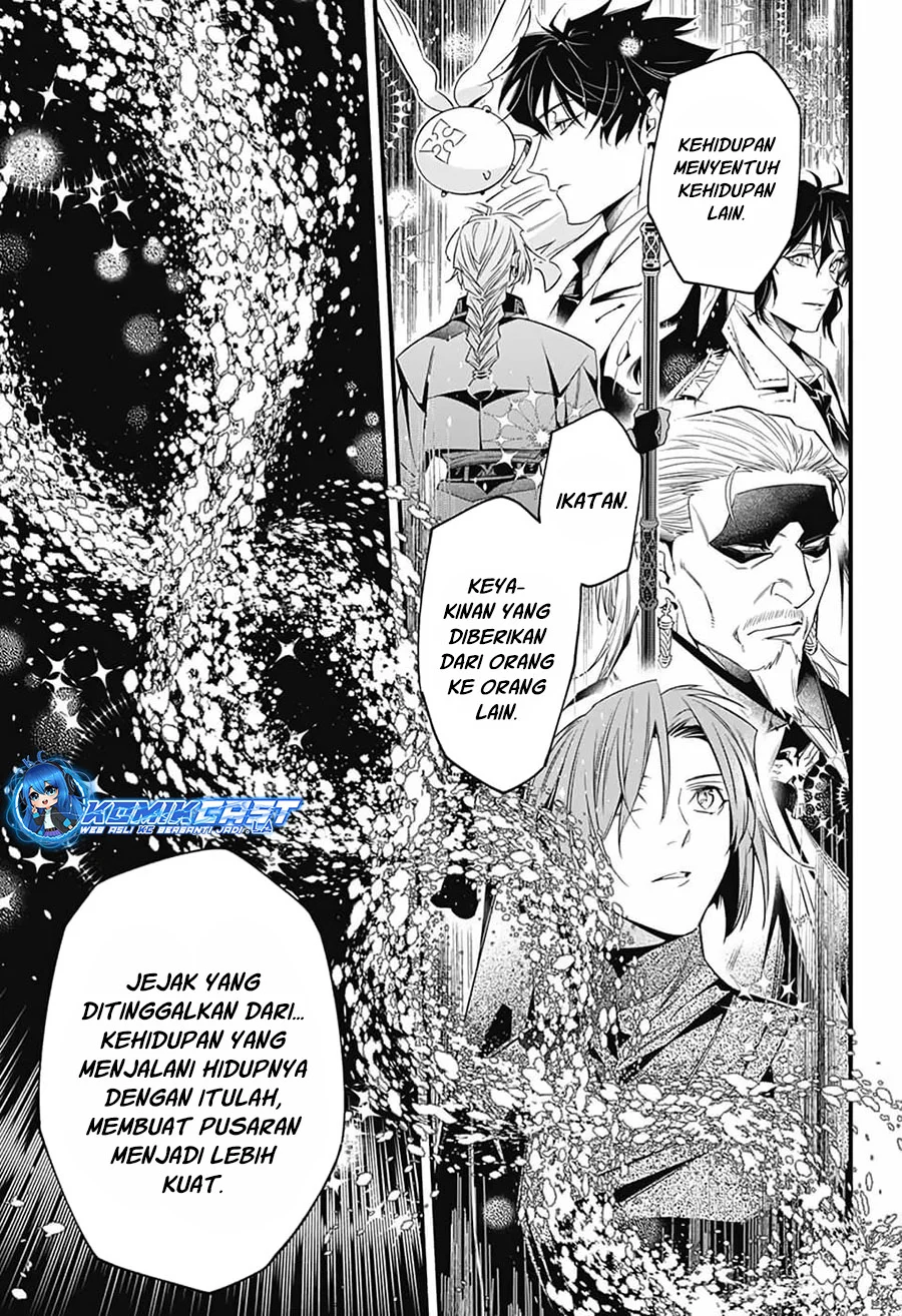 D Gray Man Bab 253 halaman 7