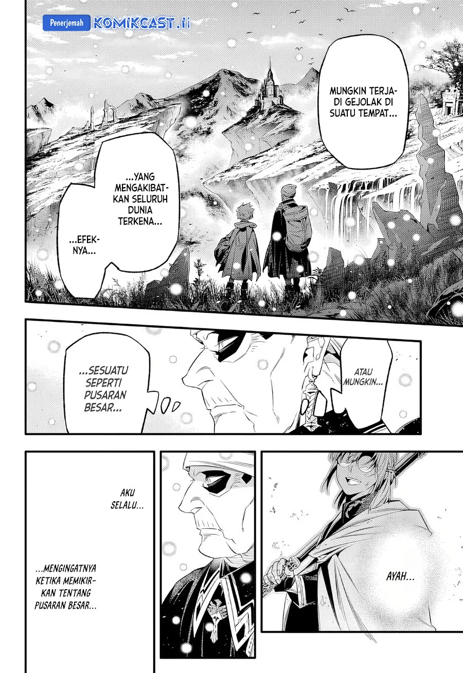 D Gray Man chapter 254 halaman 4