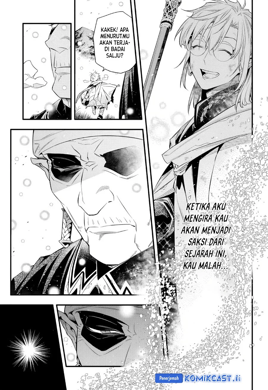 D Gray Man chapter 254 halaman 5