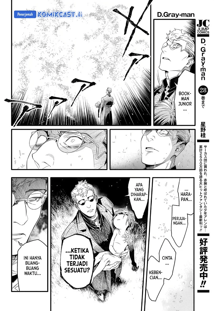 D Gray Man chapter 254 halaman 13
