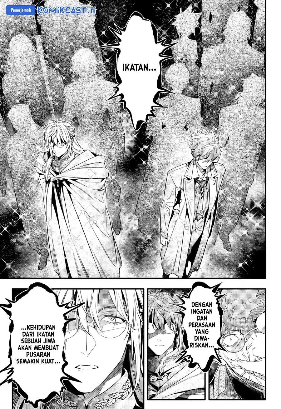 D Gray Man chapter 254 halaman 16