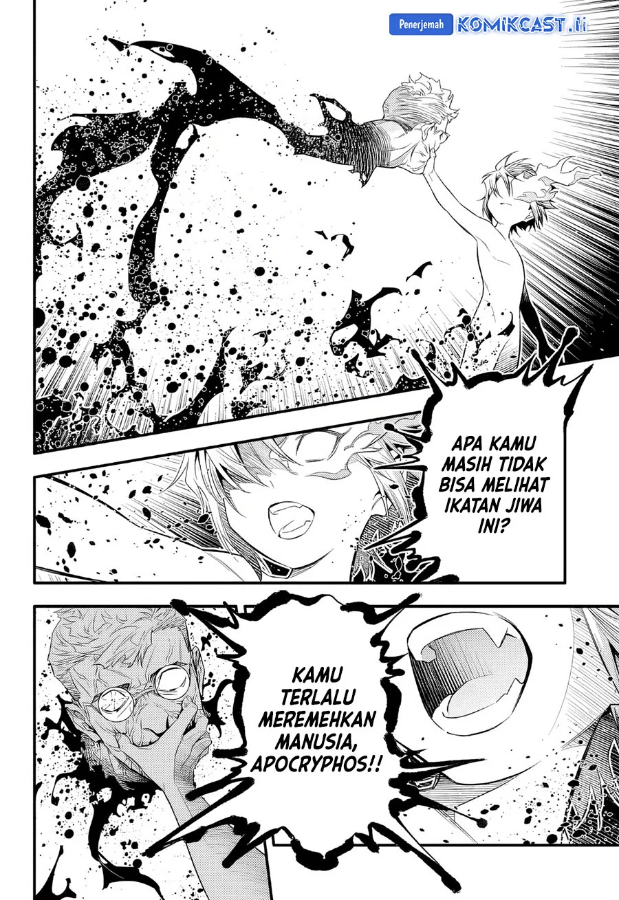 D Gray Man chapter 254 halaman 18
