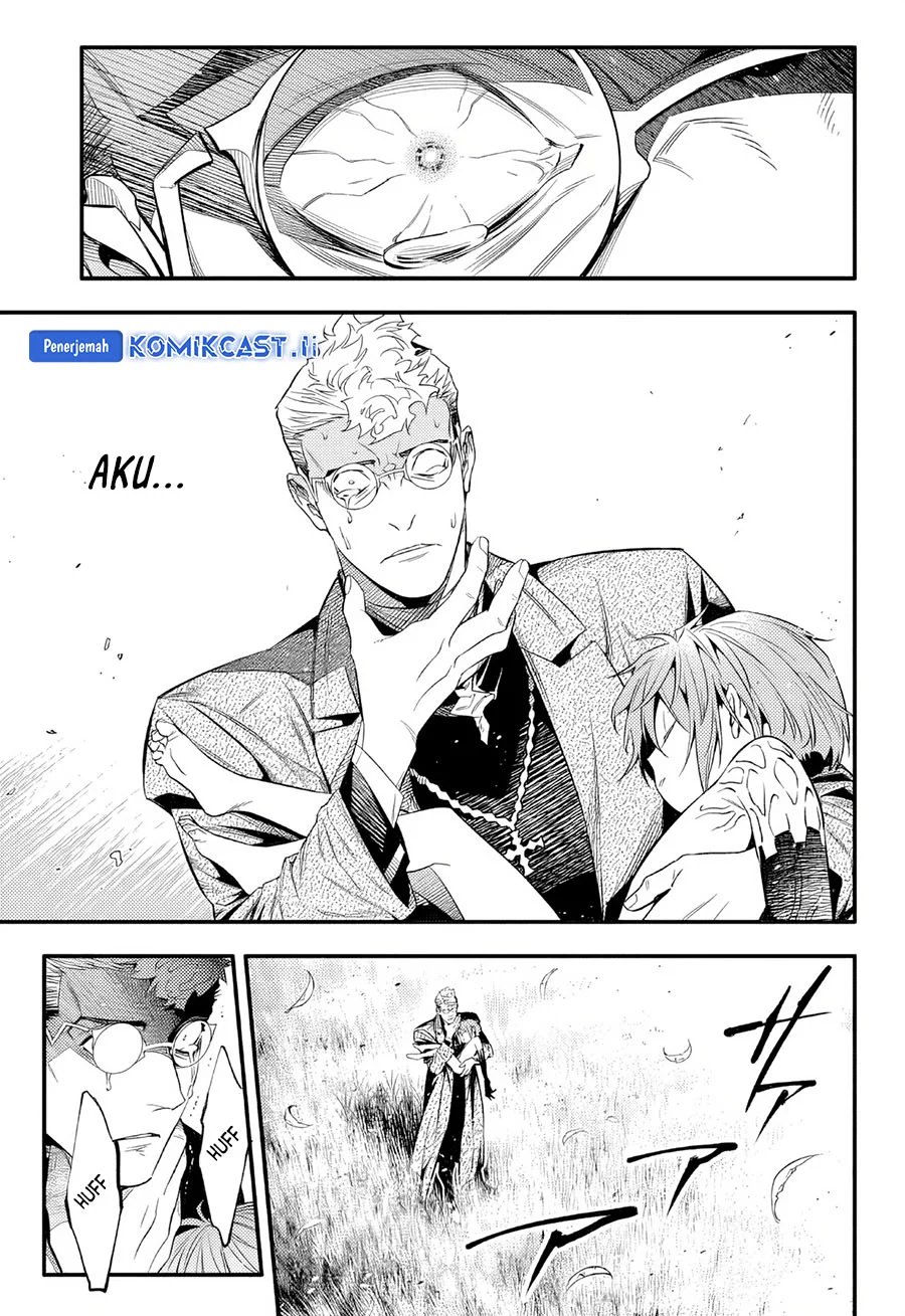 D Gray Man chapter 254 halaman 19
