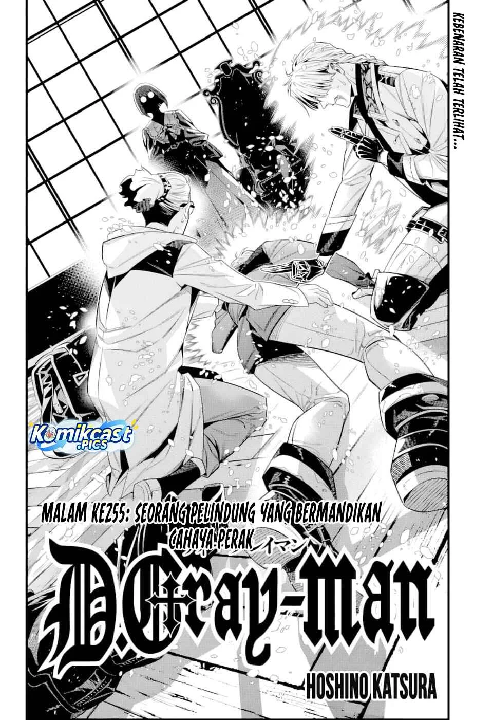 D Gray Man Bab 255 halaman 8