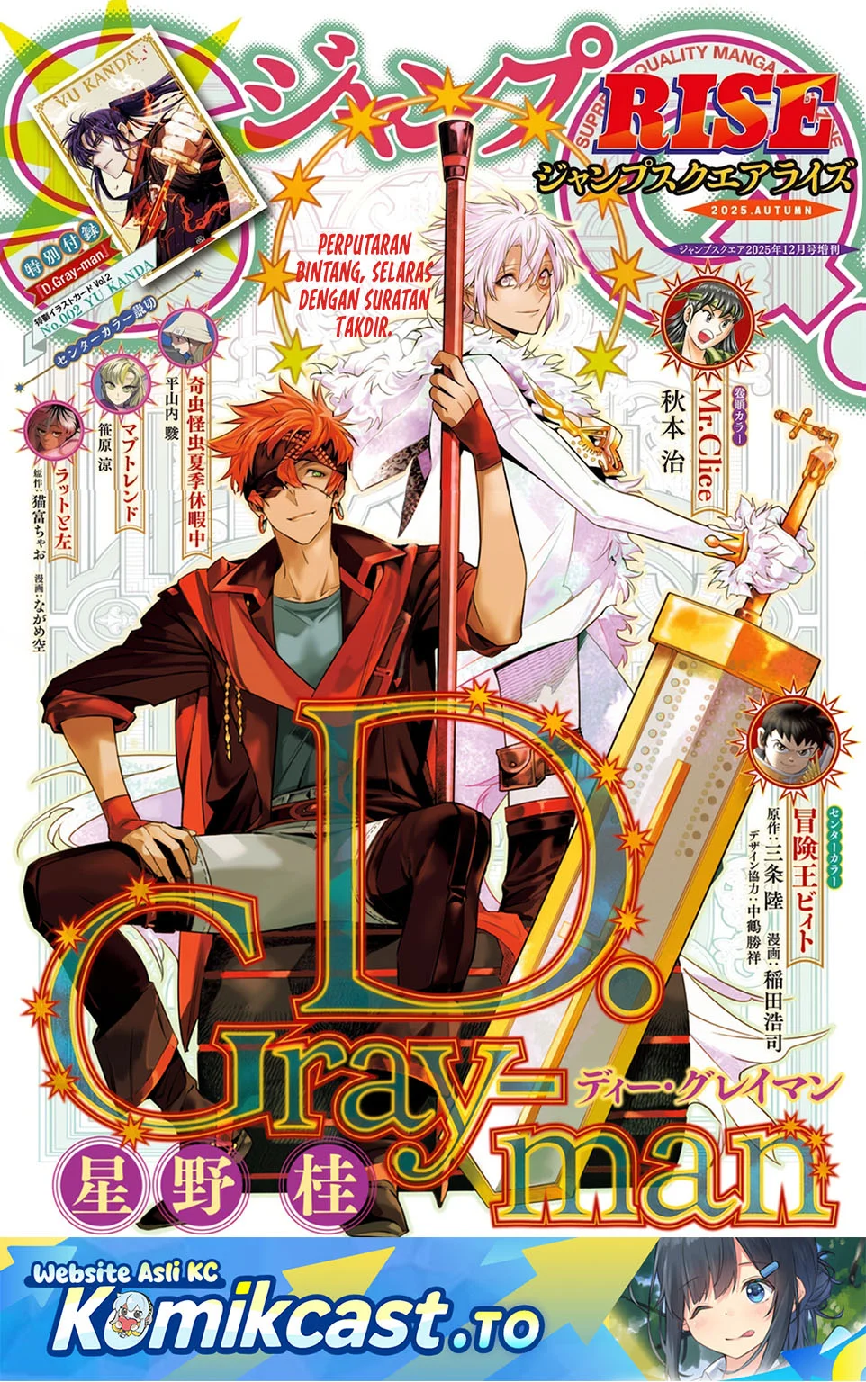 D Gray Man Bab 256 halaman 2