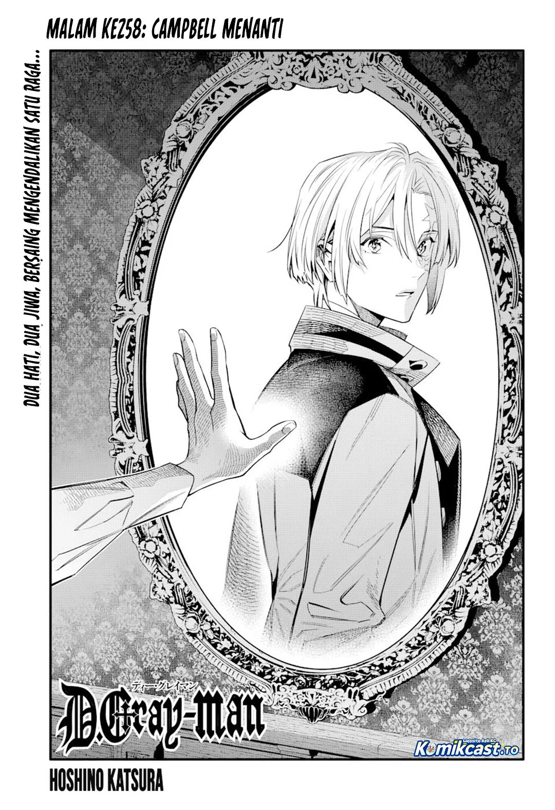 D Gray Man Bab 258 halaman 6