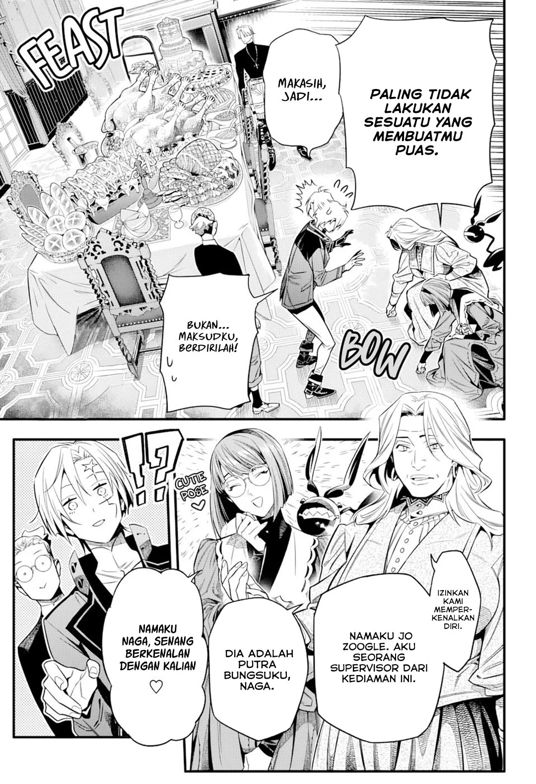 D Gray Man Bab 258 halaman 8