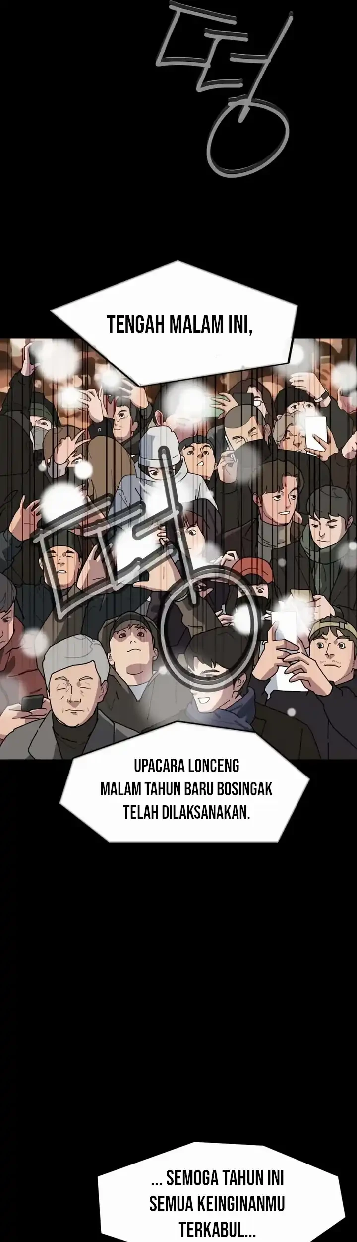 D Minus Bab 1 halaman 106