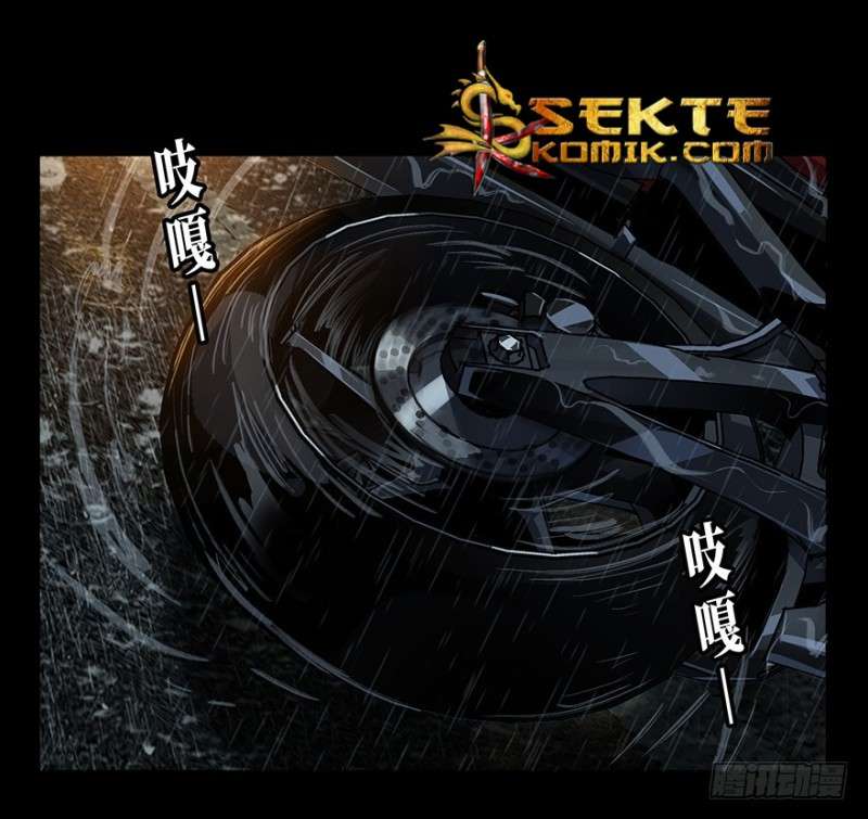 Da Xiang Wuxing chapter 10 halaman 2