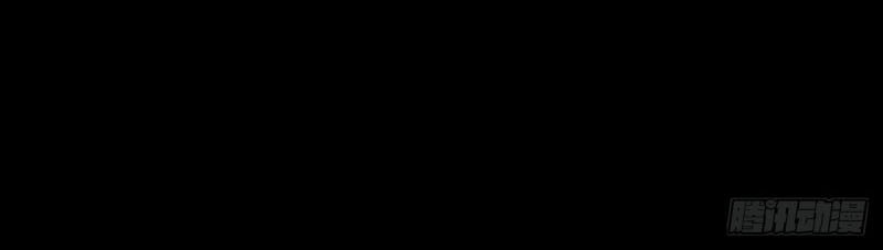 Da Xiang Wuxing Bab 106 halaman 7