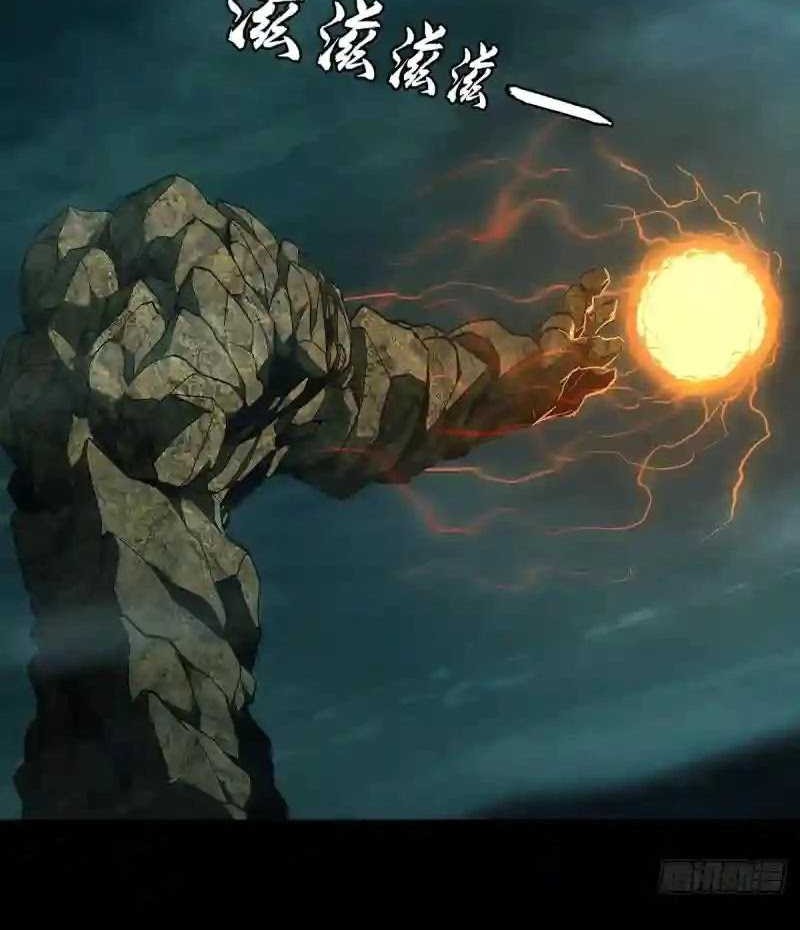 Da Xiang Wuxing Bab 115 halaman 7