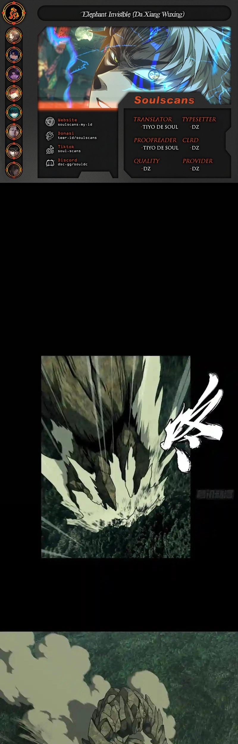 Da Xiang Wuxing chapter 118 halaman 1