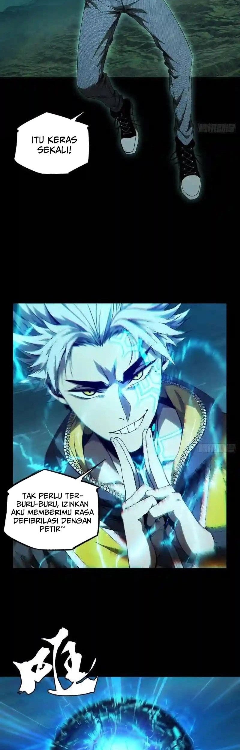 Da Xiang Wuxing chapter 118 halaman 5