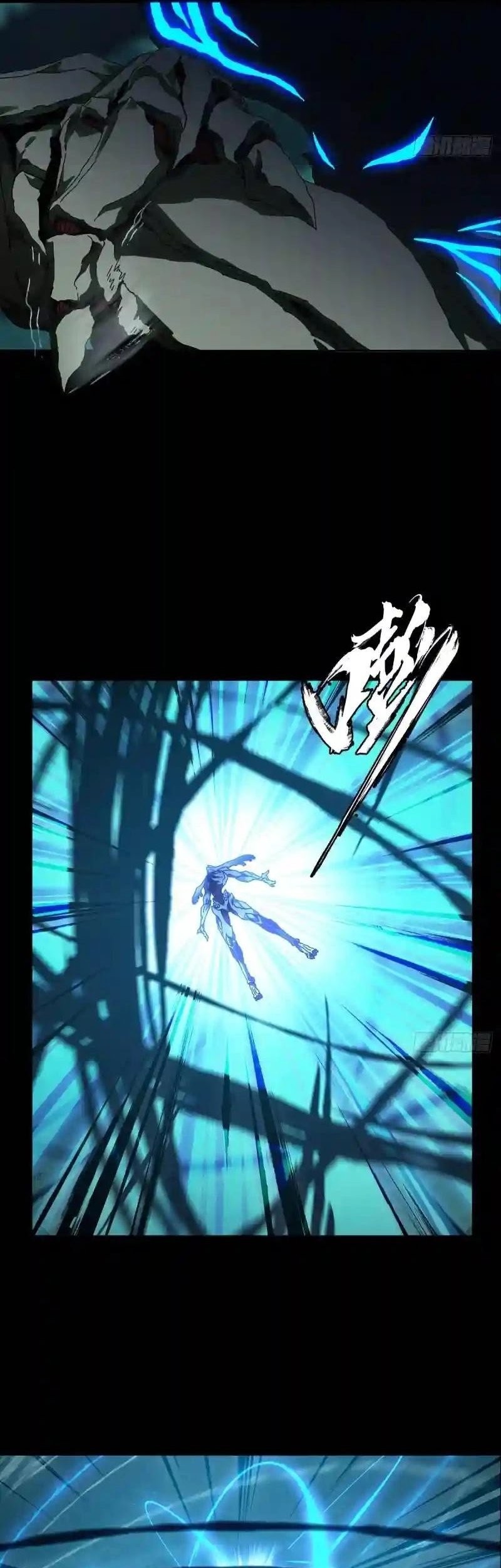 Da Xiang Wuxing chapter 118 halaman 22