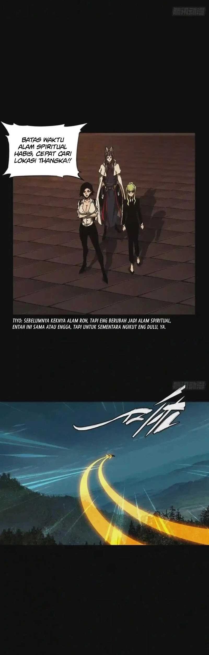 Da Xiang Wuxing Bab 123 halaman 17