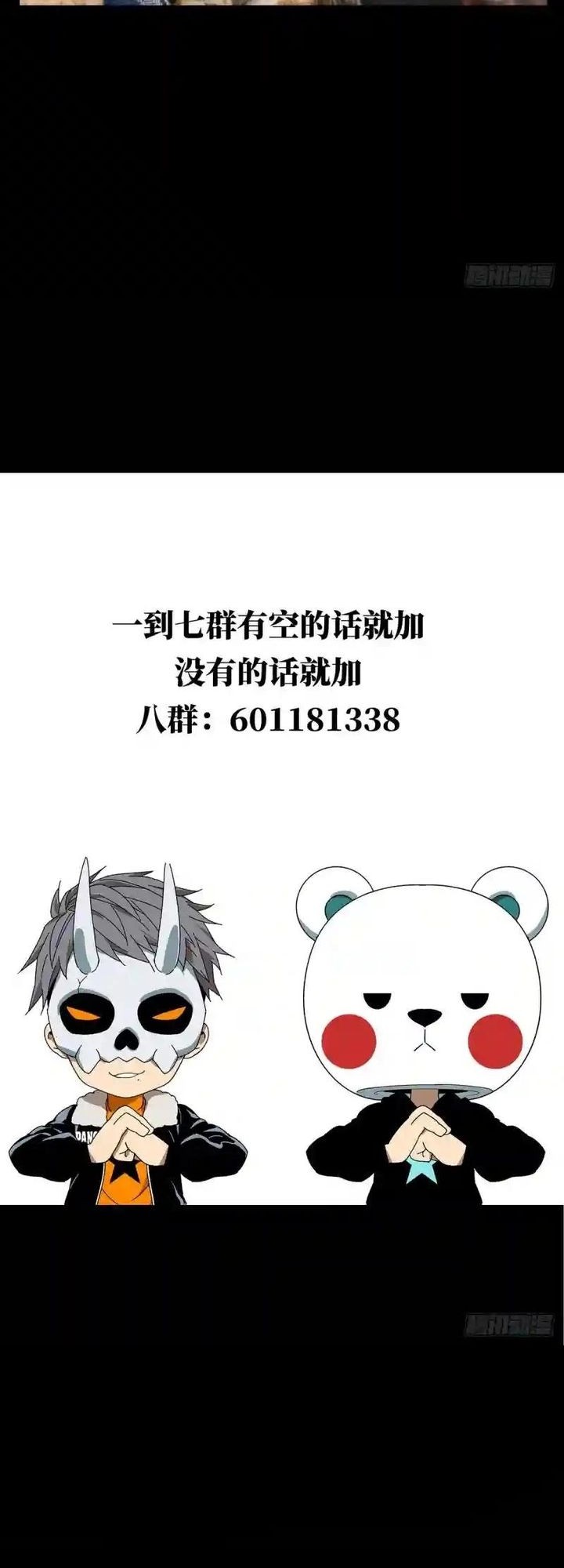 Da Xiang Wuxing Bab 127 halaman 5