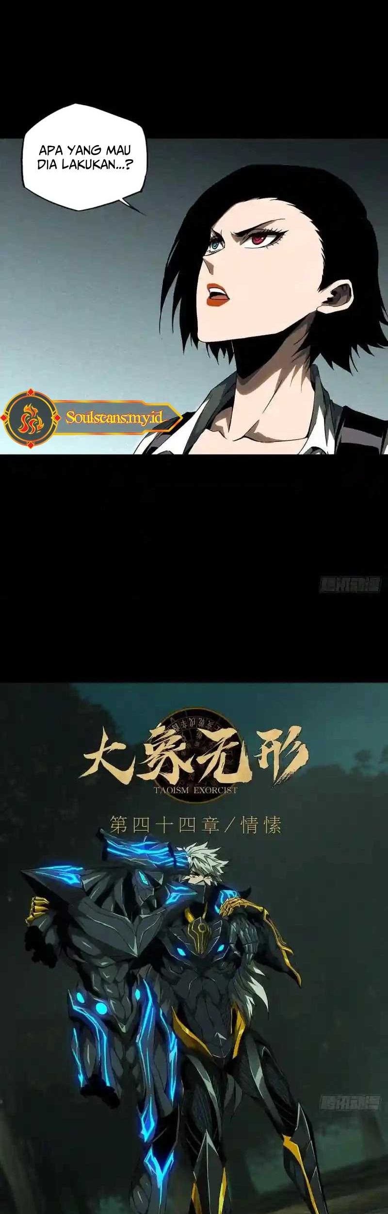 Da Xiang Wuxing Bab 128 halaman 7