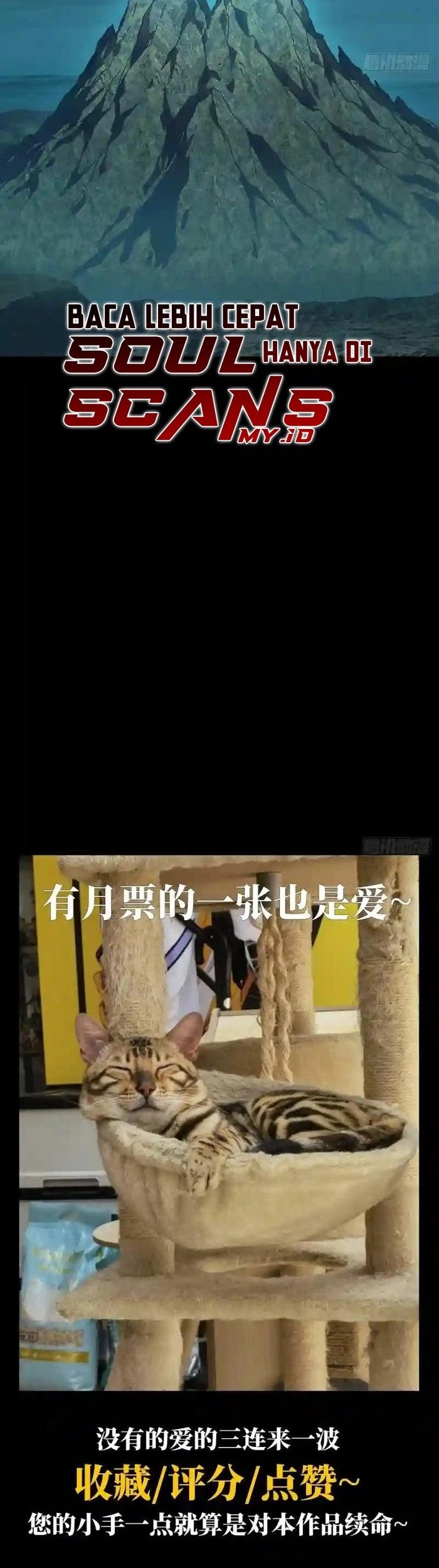 Da Xiang Wuxing Bab 129 halaman 22