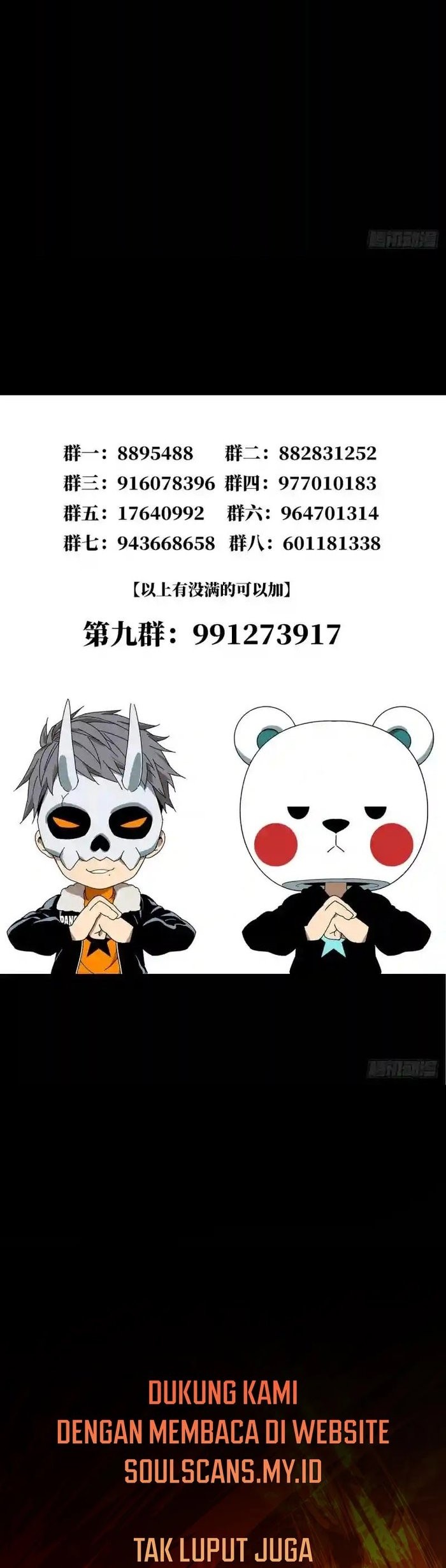 Da Xiang Wuxing Bab 129 halaman 23