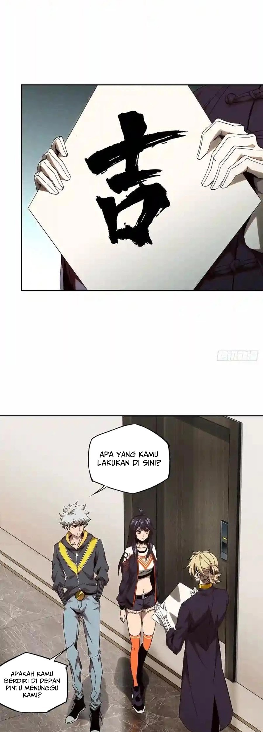 Da Xiang Wuxing Bab 133 halaman 6