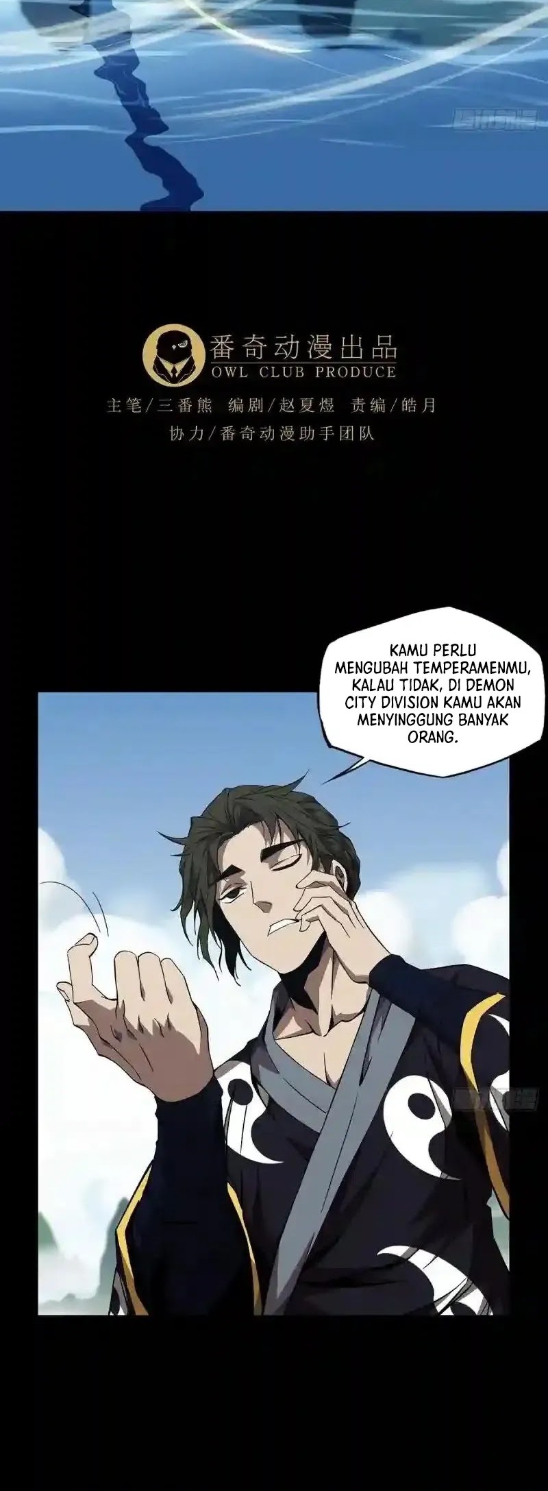 Da Xiang Wuxing Bab 135 halaman 4