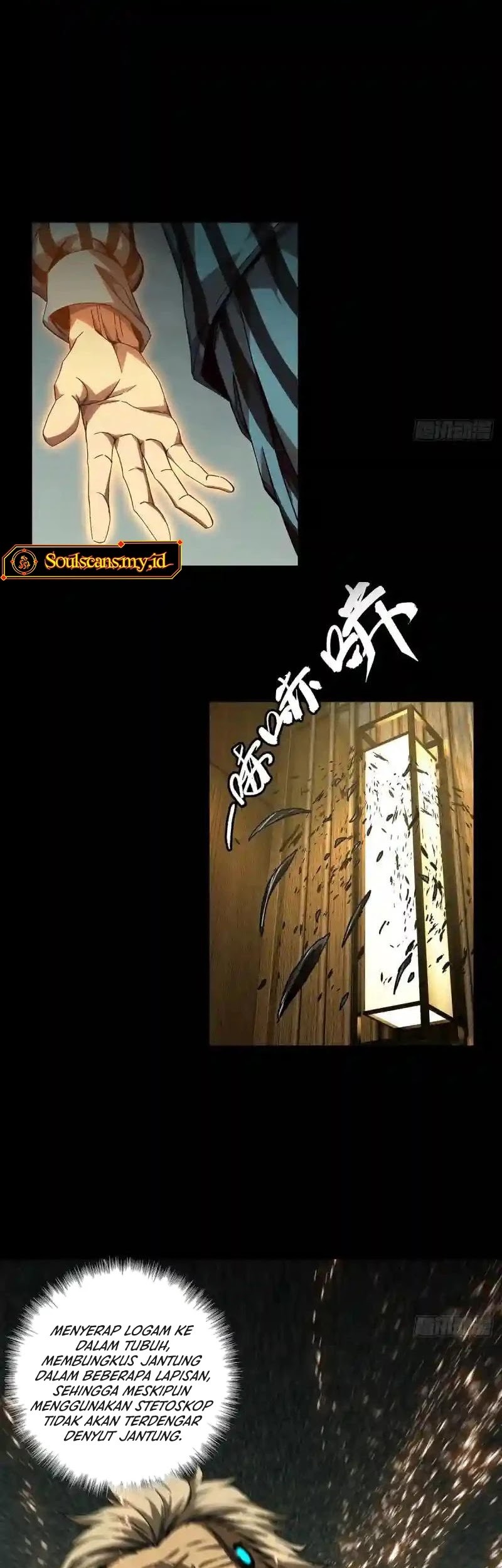 Da Xiang Wuxing Bab 138 halaman 4