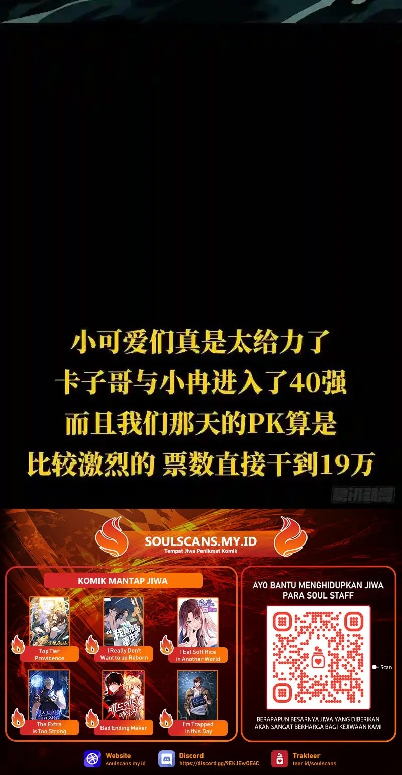 Da Xiang Wuxing Bab 143 halaman 21