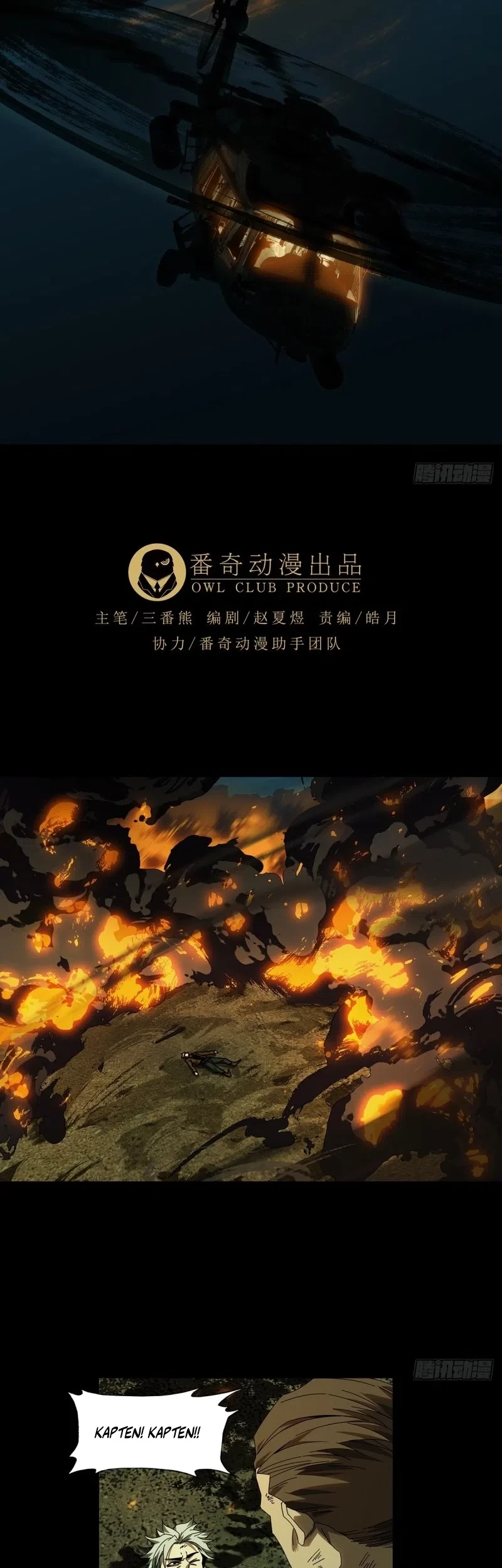 Da Xiang Wuxing Bab 147 halaman 11