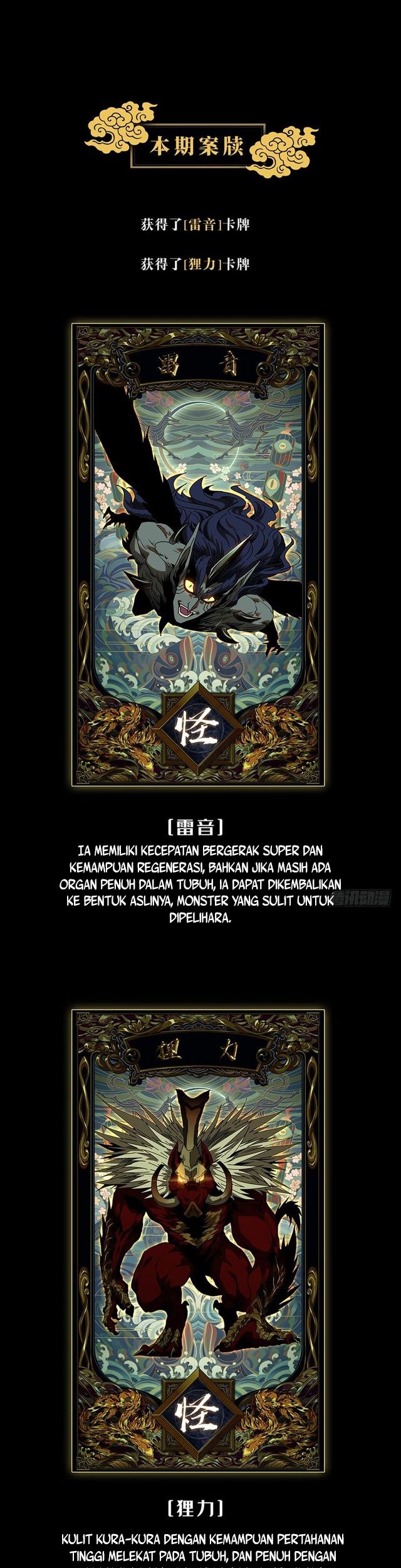 Da Xiang Wuxing Bab 15 halaman 25