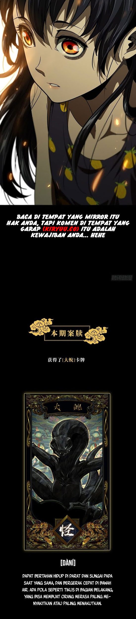 Da Xiang Wuxing Bab 16 halaman 28