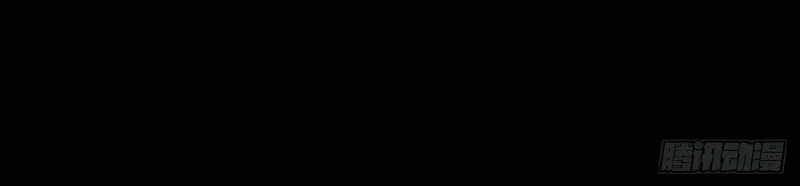 Da Xiang Wuxing Bab 162 halaman 23