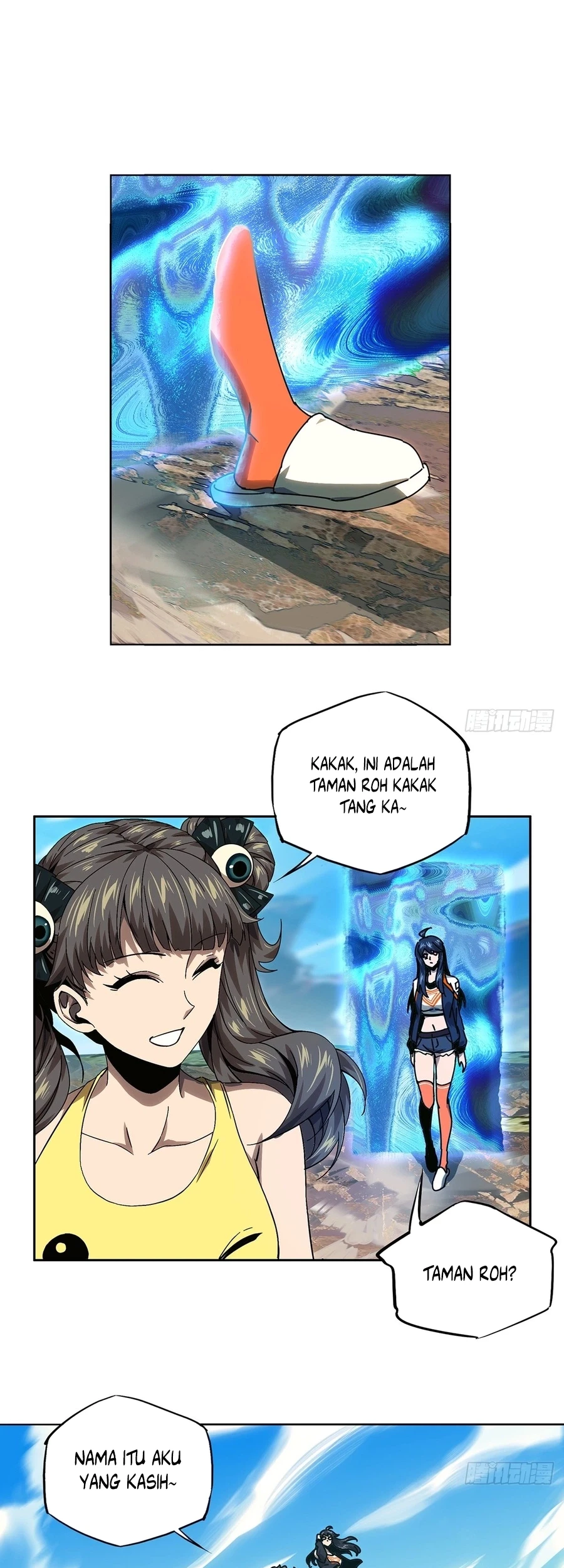 Da Xiang Wuxing chapter 165 halaman 3