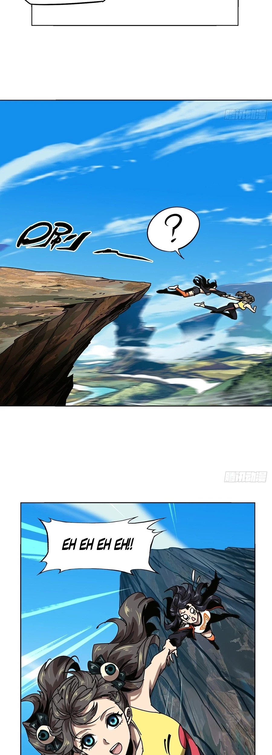 Da Xiang Wuxing chapter 165 halaman 9