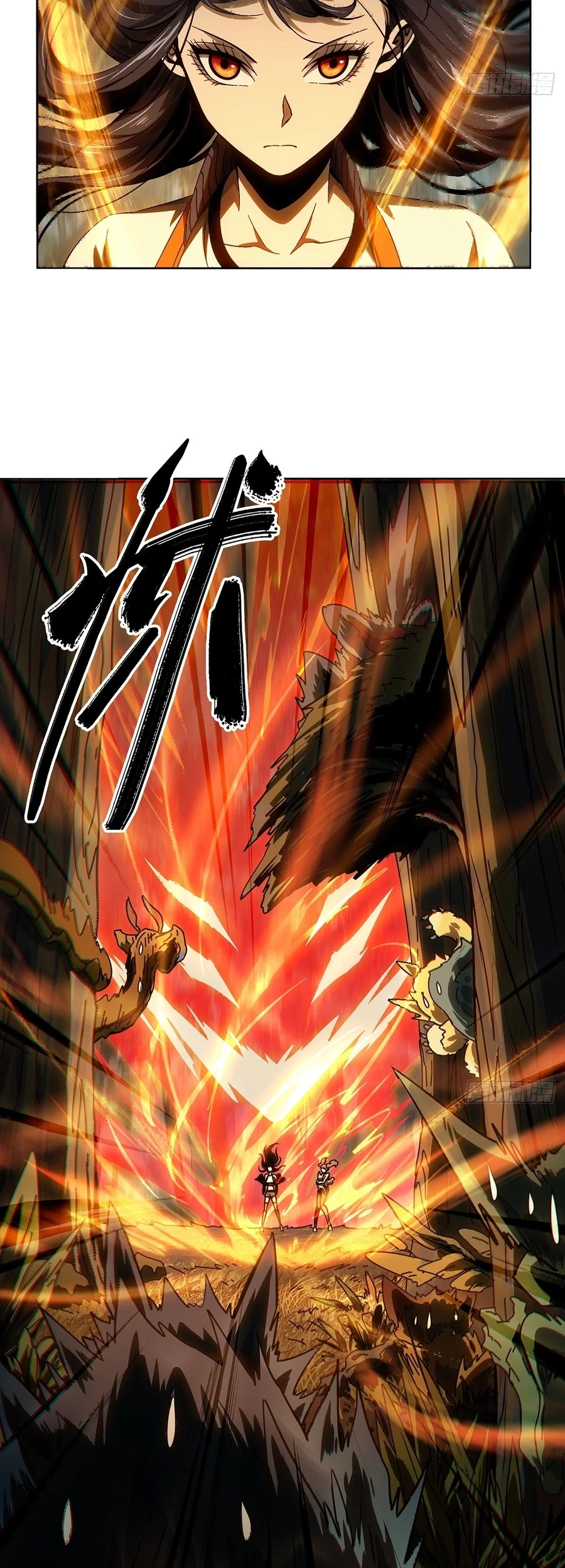 Da Xiang Wuxing chapter 165 halaman 21