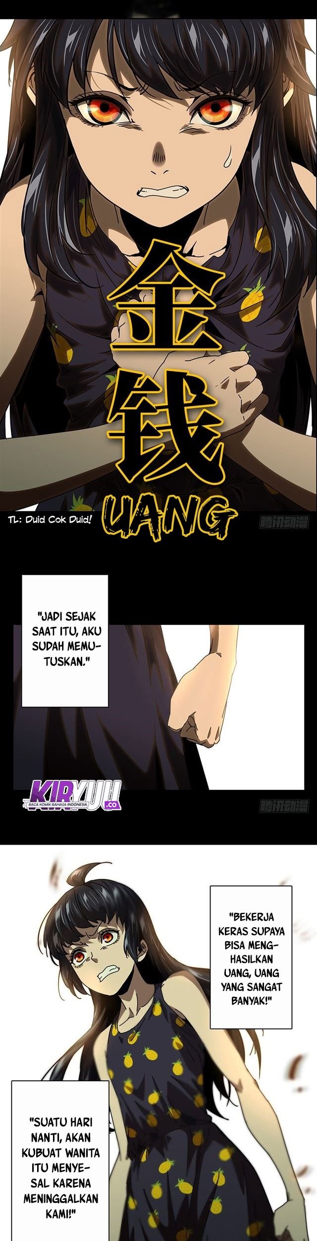 Da Xiang Wuxing Bab 17 halaman 12