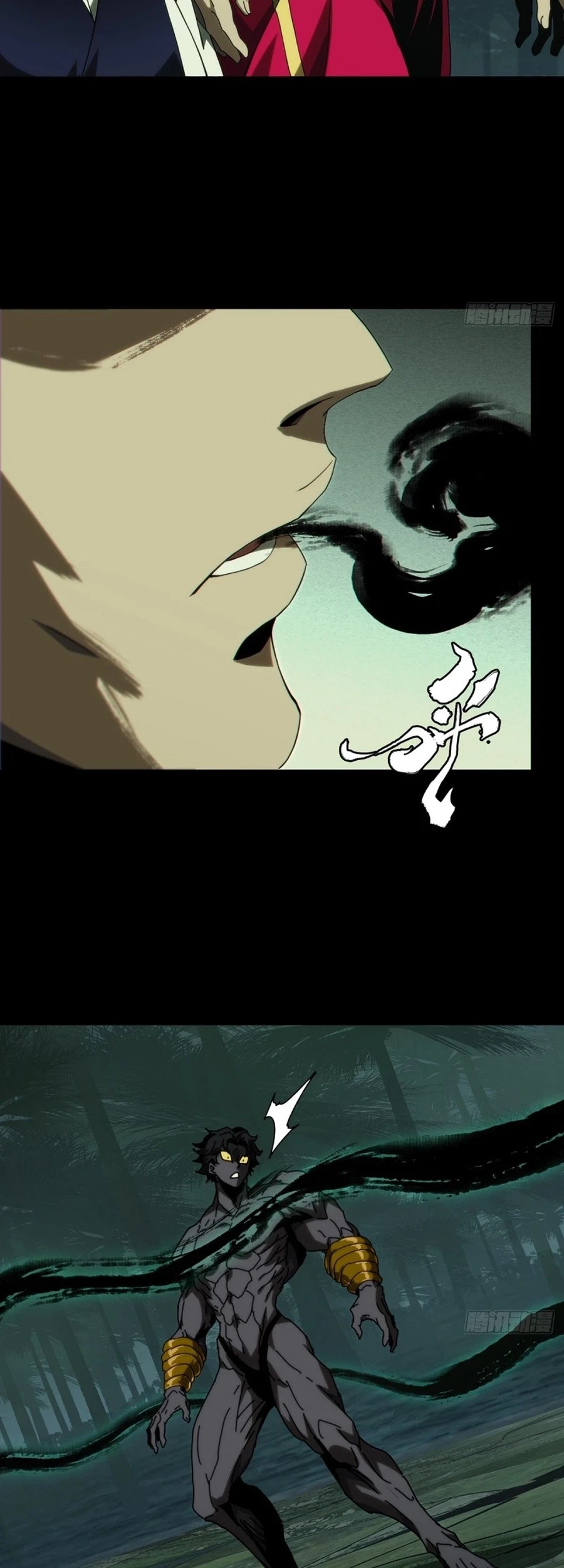 Da Xiang Wuxing chapter 174 halaman 6