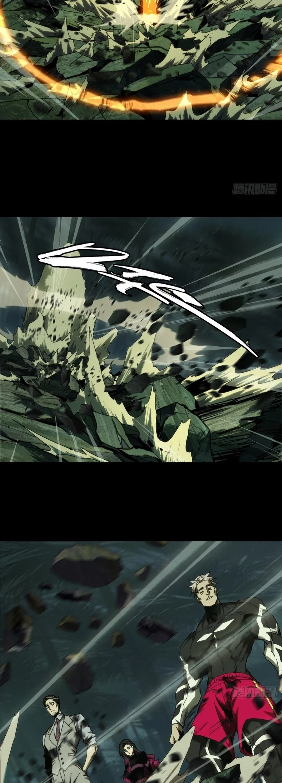 Da Xiang Wuxing chapter 174 halaman 22
