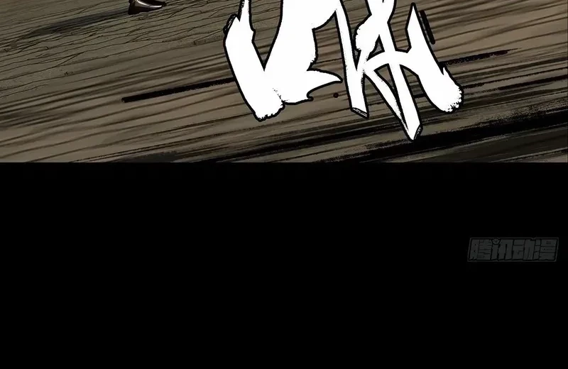 Da Xiang Wuxing chapter 184 halaman 7