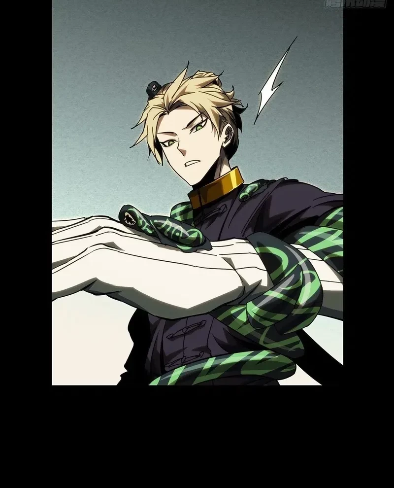 Da Xiang Wuxing chapter 184 halaman 13
