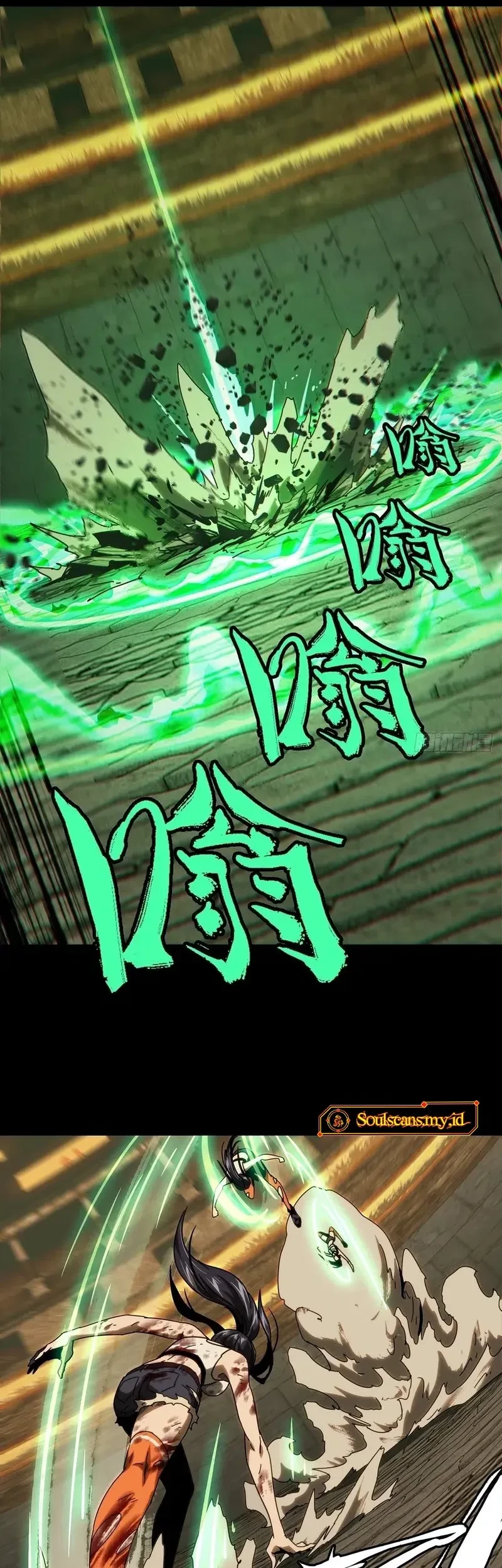 Da Xiang Wuxing Bab 189 halaman 16