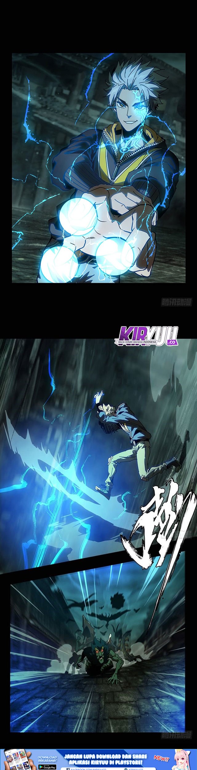 Da Xiang Wuxing chapter 19 halaman 2
