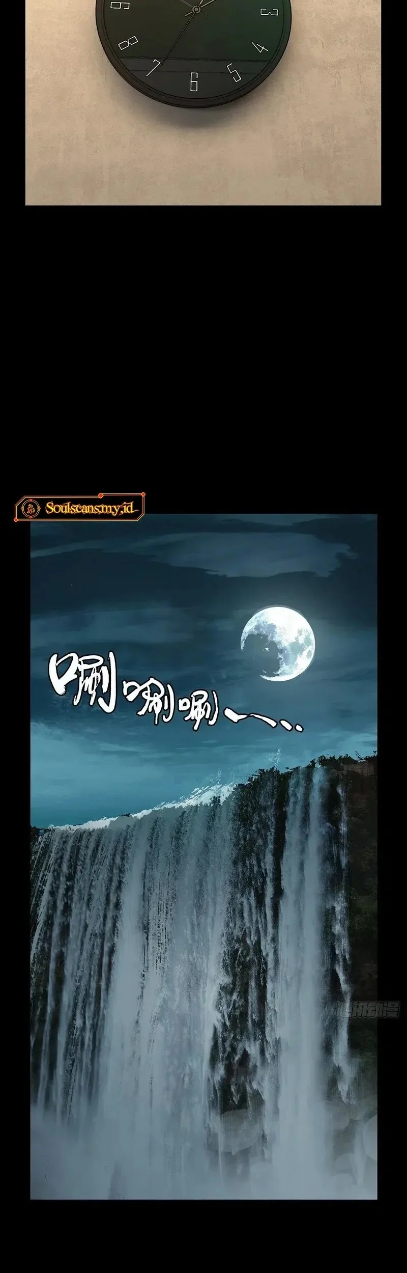 Da Xiang Wuxing Bab 195 halaman 22