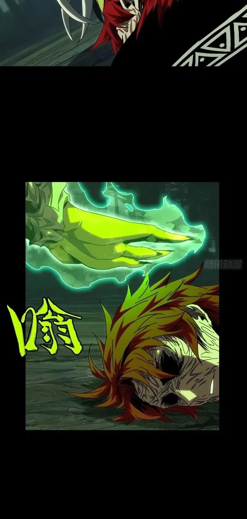 Da Xiang Wuxing Bab 207 halaman 3